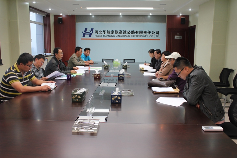 ��˾���_�������ٹ�·�Gɫ�ȵ����O(sh��)Ʒ�|(zh��)��������ʩ����ͬՄ�Е�(hu��)